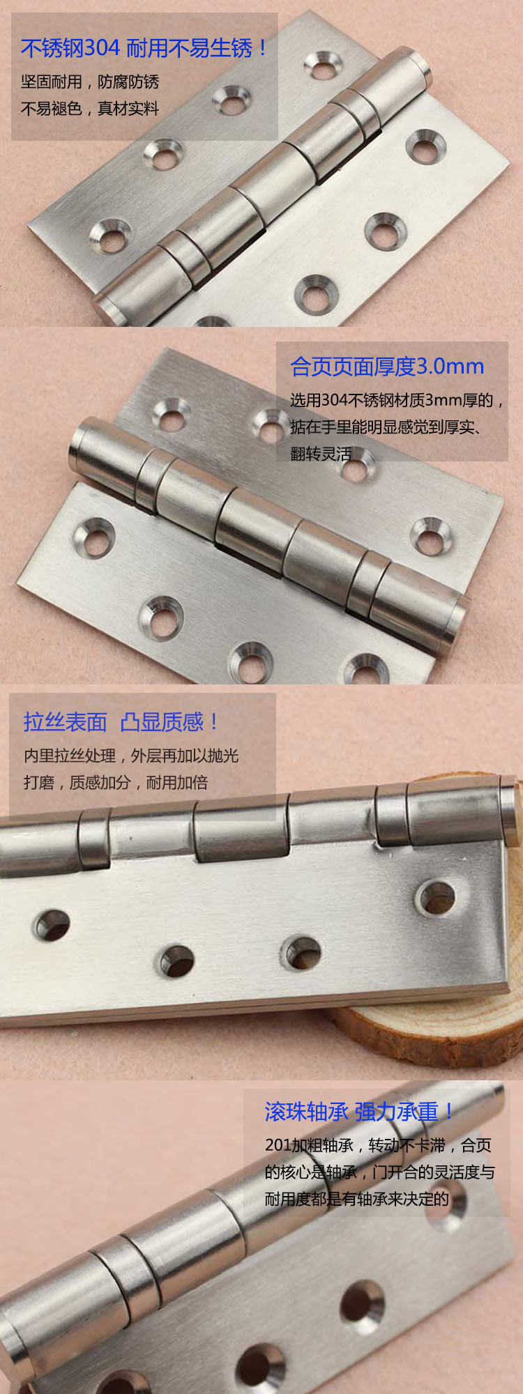 樂(lè)朗五金RDH-01 2BB平開(kāi)合頁(yè)(弧形狀)