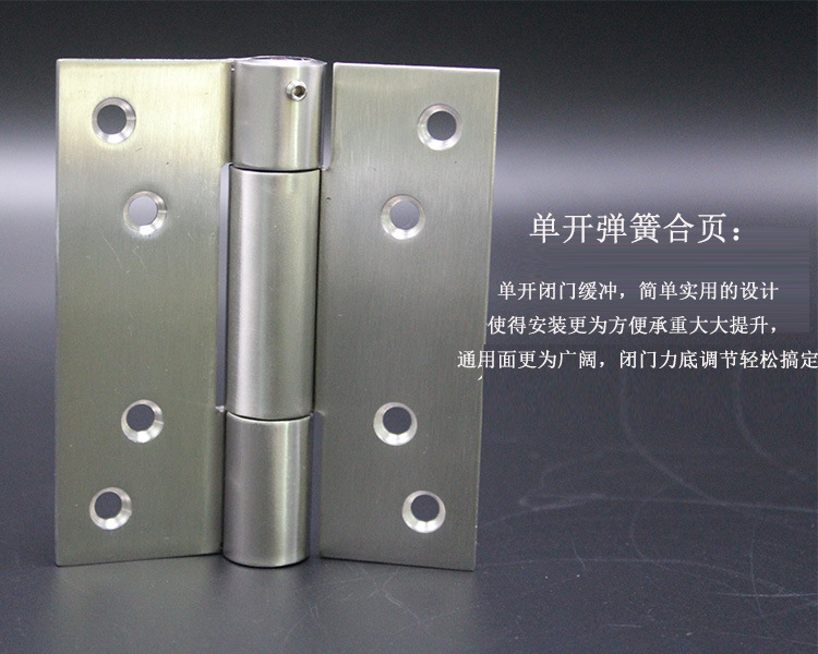 樂(lè)朗五金閉門器合頁(yè)(單彈鉸)