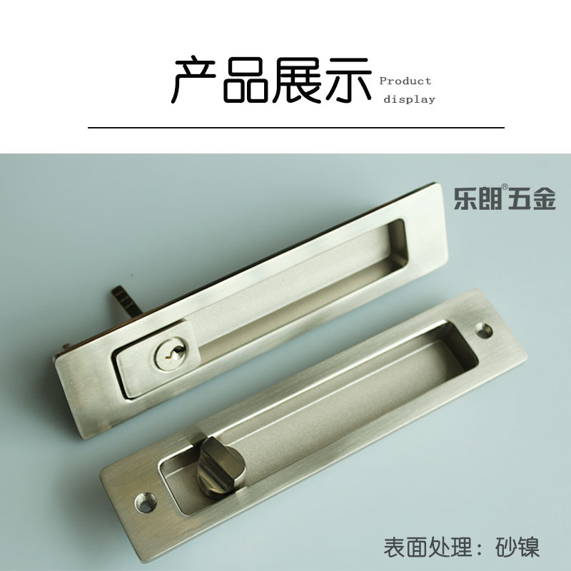 樂朗五金RSL-605ET 新款移門鎖(帶鑰匙)