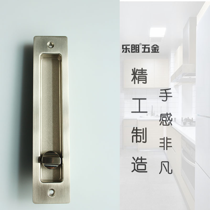 樂朗五金RSL-605ET 新款移門鎖(帶鑰匙)