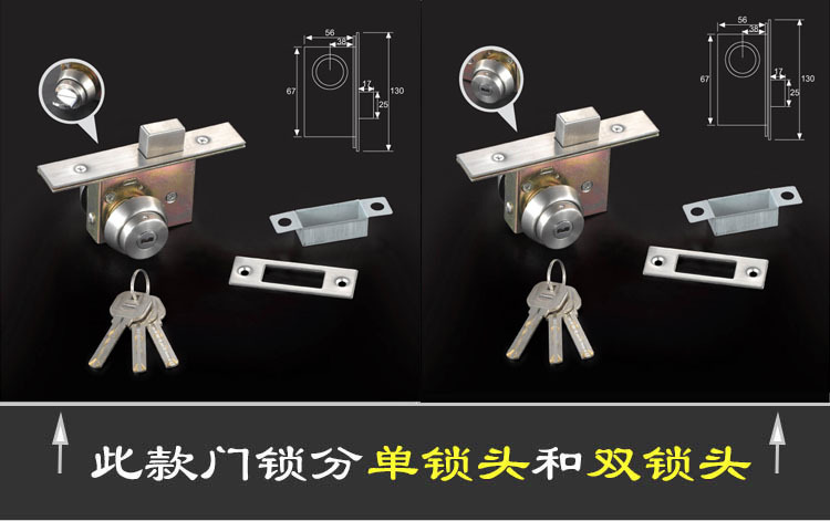 樂朗五金378 鋅合金壓鑄地鎖