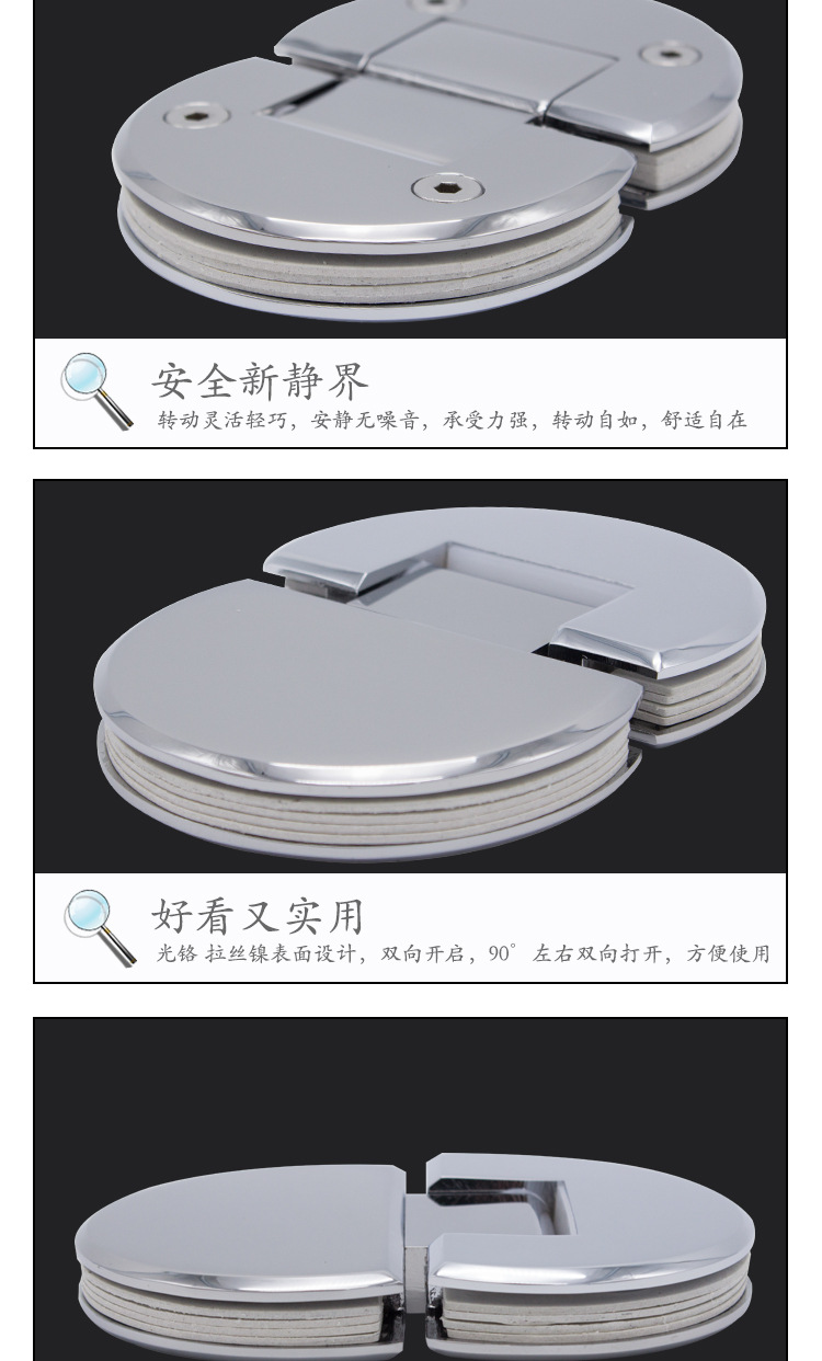 樂(lè)朗五金浴室玻璃門(mén)夾