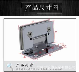 RSH-215AD 通用浴室夾(可調(diào)角度)