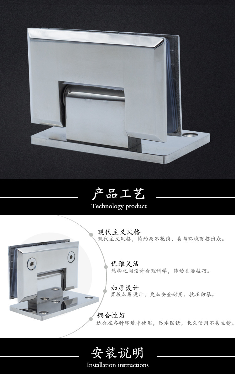 RSH-305SS 銅芯浴室夾