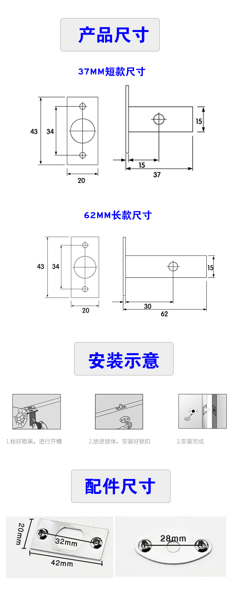 37mm、62mm銅芯管井暗鎖哪個品牌好？