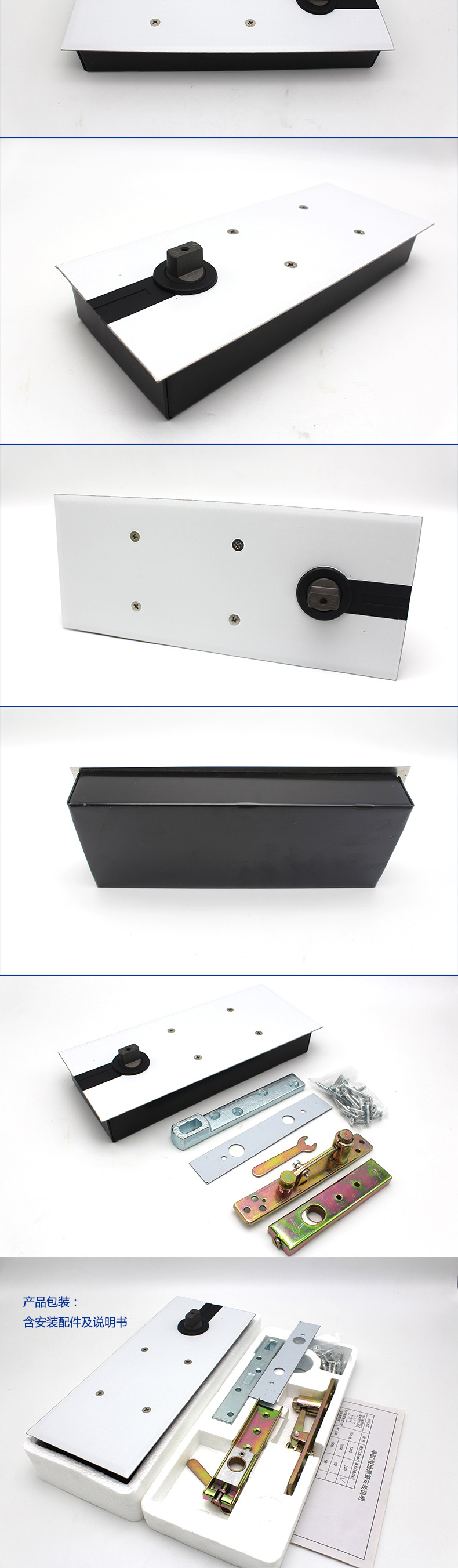 玻璃門用地彈簧哪個質(zhì)量好？