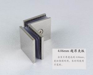 哪個(gè)品牌的玻璃固定夾質(zhì)量好？