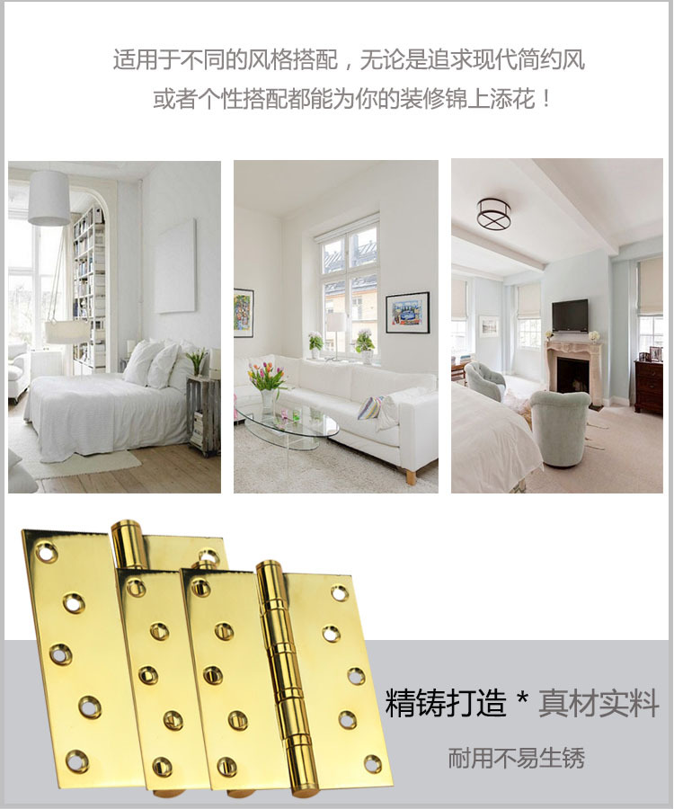 軸承合頁、靜音合頁怎么選擇？